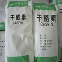 平谷,回收甘露醇-收購醇苯甲酸酯哪里有