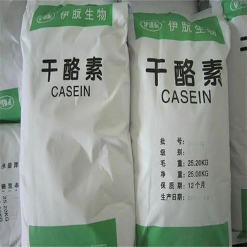 烏魯木齊,洗衣液廠原料回收-大量收購結塊化工原料