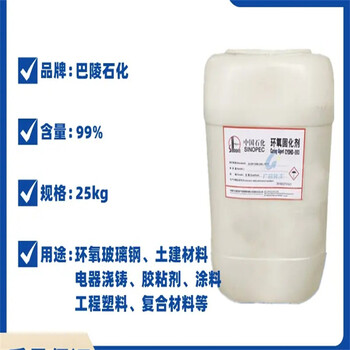 滁州,助劑廠原料回收-大量收購(gòu)受潮化工原料
