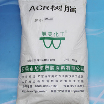神農(nóng)架,油墨廠原料回收-大量收購積壓化工原料