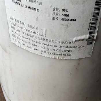 淄博,搬遷廠原料回收-大量收購(gòu)結(jié)塊化工原料