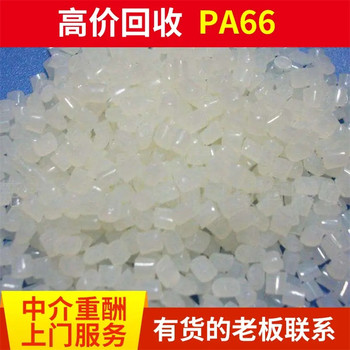 百色,化妝品廠原料回收-大量收購受潮化工原料