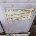 梧州,顏料廠原料回收-大量收購積壓化工原料