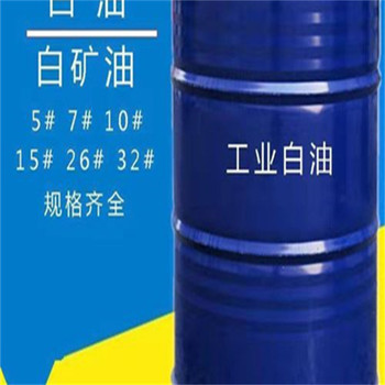 嘉峪關(guān),塑膠廠原料回收-大量收購(gòu)積壓化工原料