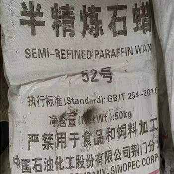 衢州,毛紡廠原料回收-大量收購(gòu)庫(kù)存化工原料