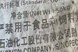 海北,慢回弹组合料回收-大量收购过期化工原料