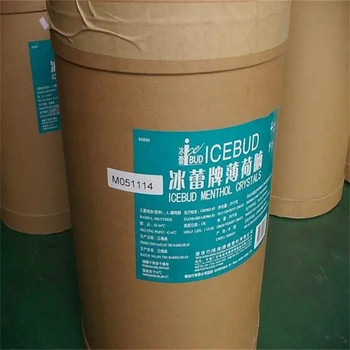 南陽,護膚品廠原料回收-大量收購過期化工原料