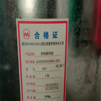 臨汾,化妝品廠原料回收-大量收購庫存化工原料