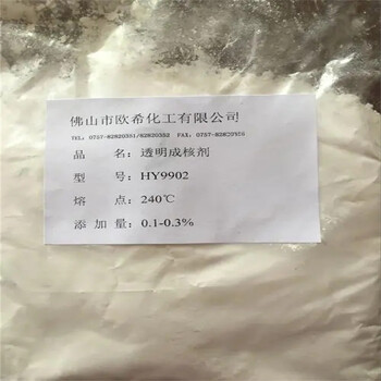 陽江,護發素廠原料回收-大量收購受潮化工原料