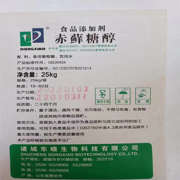雞西,日化廠原料回收-大量收購庫存化工原料