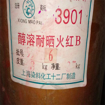 山南,化妝品廠原料回收-大量收購過期化工原料