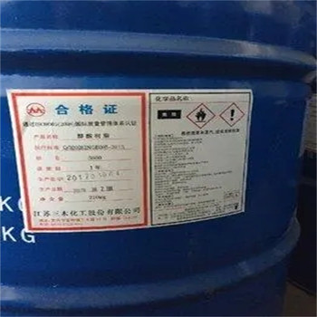 許昌,顏料廠原料回收-大量收購積壓化工原料
