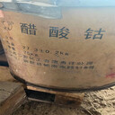 吐魯番,回收二茂鐵-大量收購受潮化工原料