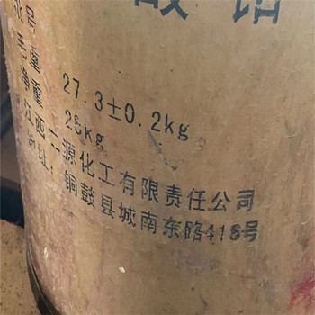 忠县,化妆品厂原料回收-大量收购库存化工原料