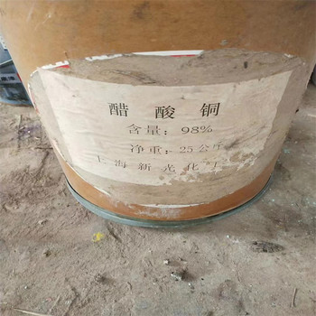 駐馬店,染料廠原料回收-大量收購水濕化工原料