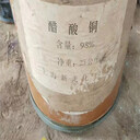 百色,自結(jié)皮組合料回收-大量收購水泡化工原料