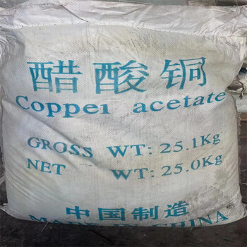 邯鄲,塑料廠原料回收-大量收購積壓化工原料
