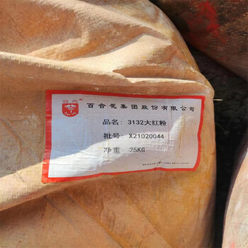 酉陽,日化廠原料回收-大量收購水濕化工原料