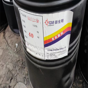 ?？?助劑廠原料回收-大量收購(gòu)受潮化工原料