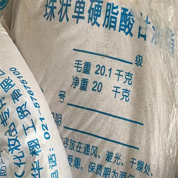 大興,倒閉廠原料回收-大量收購庫存化工原料
