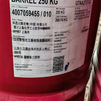 平?jīng)?食品廠原料回收-大量收購水濕化工原料