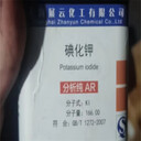 楚雄,洗滌廠原料回收-大量收購受潮化工原料