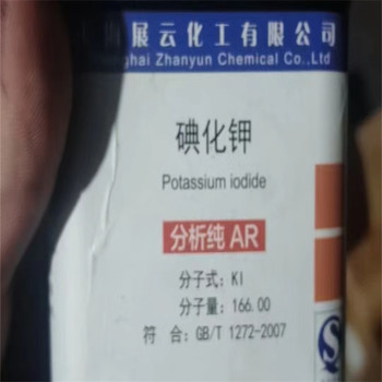 鄢陵縣,搬遷廠原料回收-大量收購水濕化工原料