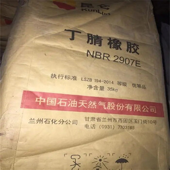 楚雄,染料廠原料回收-大量收購(gòu)水泡化工原料
