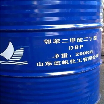 房山,染料廠原料回收-大量收購二化工化原料