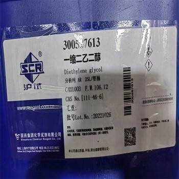 大興,聚氨酯噴涂料回收-大量收購(gòu)庫(kù)存化工原料