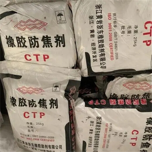 定西,回收二茂铁-大量收购过期化工原料