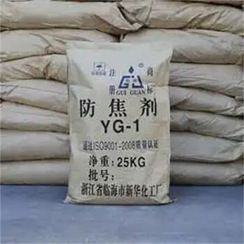 濱州,船舶廠原料回收-大量收購受潮化工原料