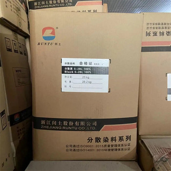 隨州,洗衣液廠原料回收-大量收購結塊化工原料