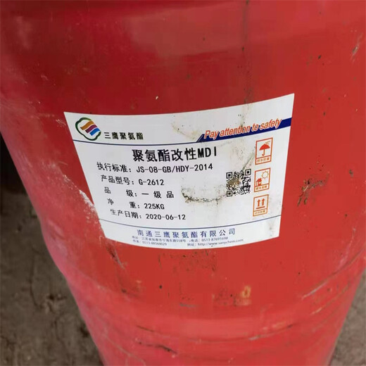 拉薩,回收薄荷油-收購三聚磷酸鈉多少錢一噸