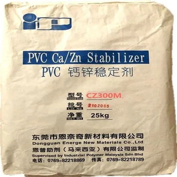海西,顏料廠原料回收-大量收購二化工化原料