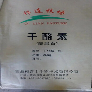 密云,自結(jié)皮組合料回收-大量收購水泡化工原料