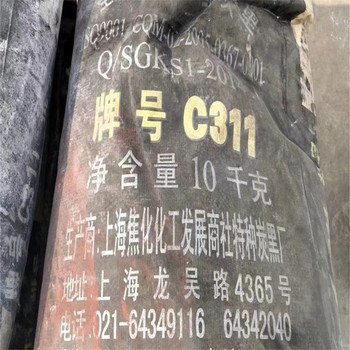 馬鞍山,船舶廠原料回收-大量收購水濕化工原料