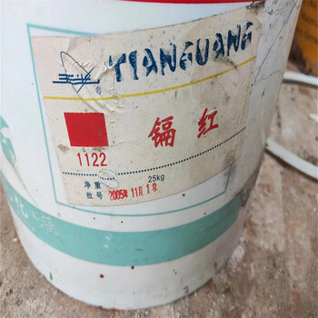 安慶,橡膠廠原料回收-大量收購(gòu)水泡化工原料