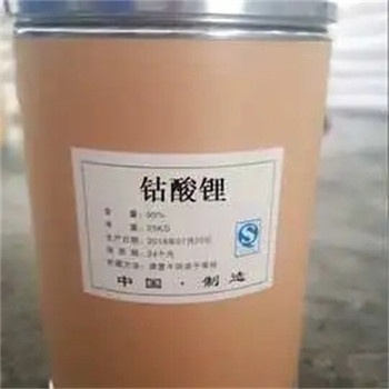 寧河,塑膠廠原料回收-大量收購廢舊化工原料
