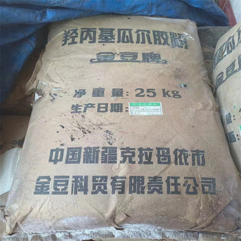 沙坪壩,發(fā)泡劑廠原料回收-大量收購(gòu)二化工化原料