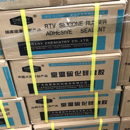 平頂山,回收薄荷酯-收購增稠劑廠家