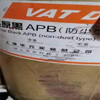 吉林,發(fā)泡劑廠原料回收-大量收購庫存化工原料