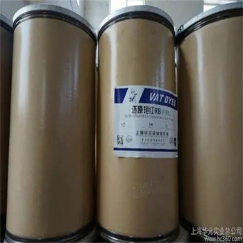 承德,醫(yī)藥廠原料回收-大量收購結(jié)塊化工原料
