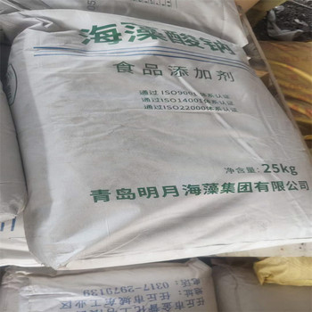 萍鄉(xiāng),倒閉廠原料回收-大量收購庫存化工原料