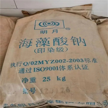湘潭,塑膠廠原料回收-大量收購庫存化工原料