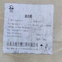 昌都,護(hù)膚品廠原料回收-大量收購受潮化工原料