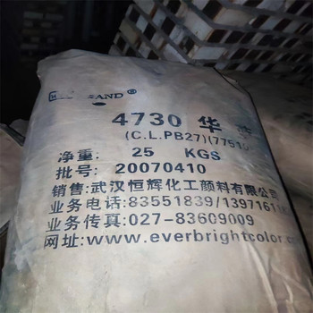 雙河,日化廠原料回收-大量收購庫存化工原料