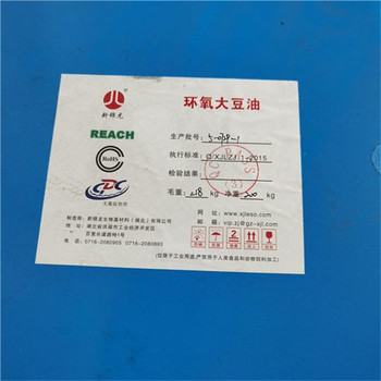 湖州,倒閉廠原料回收-大量收購積壓化工原料