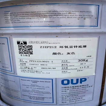 昌平,日化廠原料回收-大量收購(gòu)水濕化工原料