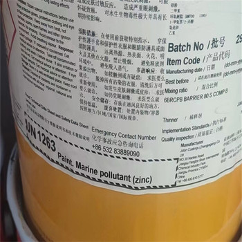 信陽,護膚品廠原料回收-大量收購水泡化工原料